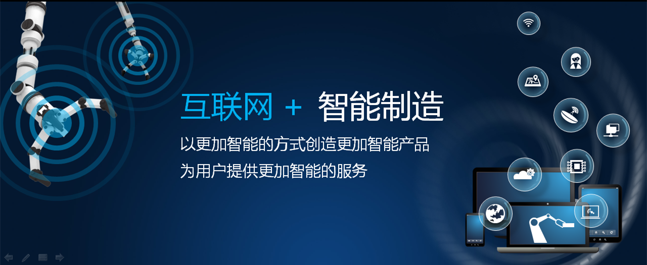 中聯(lián)重科 中聯(lián)重科